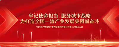 深入学习贯彻党的二十大精神