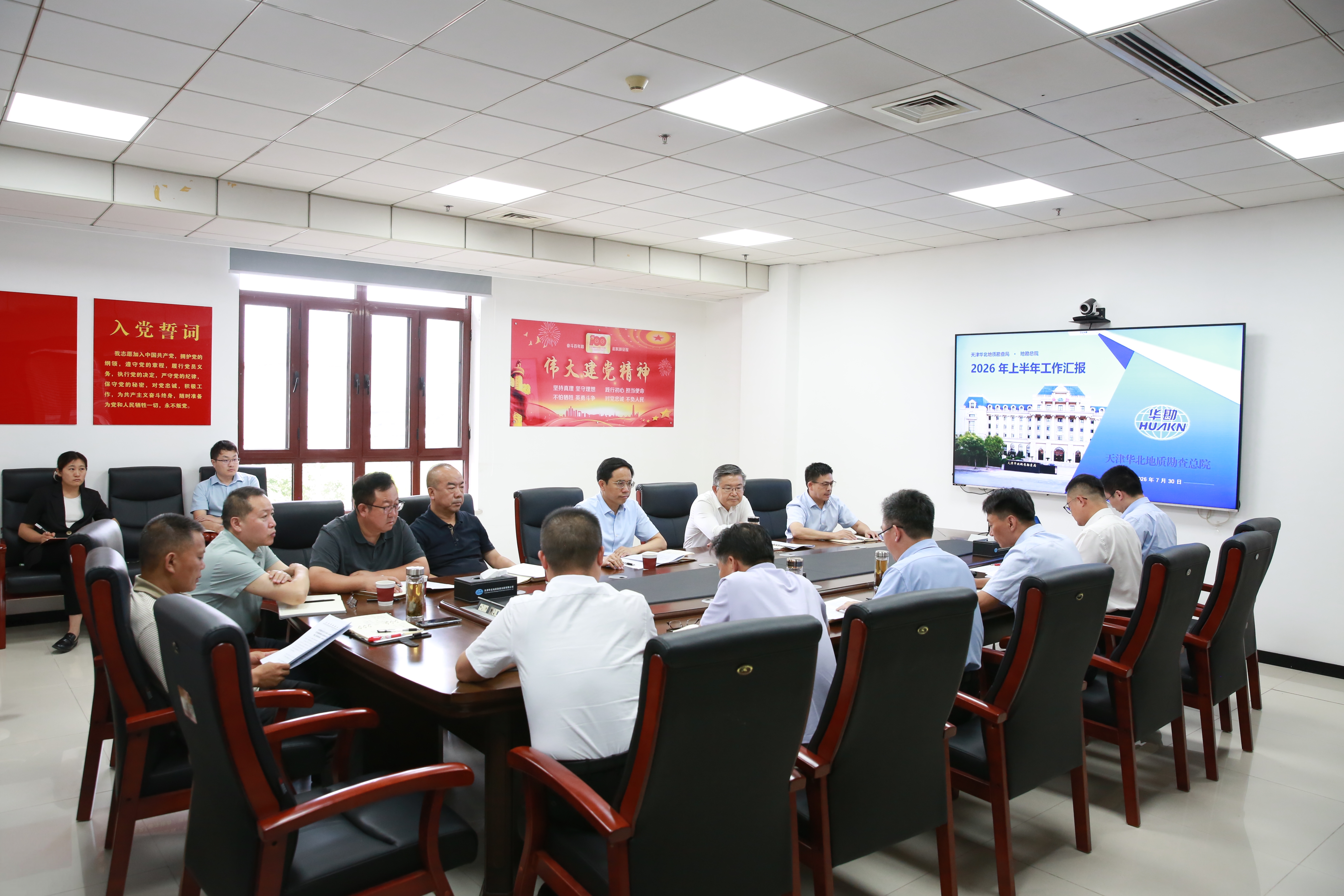 唐海军在地勘总院调研时强调：锚定“矿业立局”战略，发挥地矿“链主”作用，持续攻坚突破，实现“十五五”良好开局