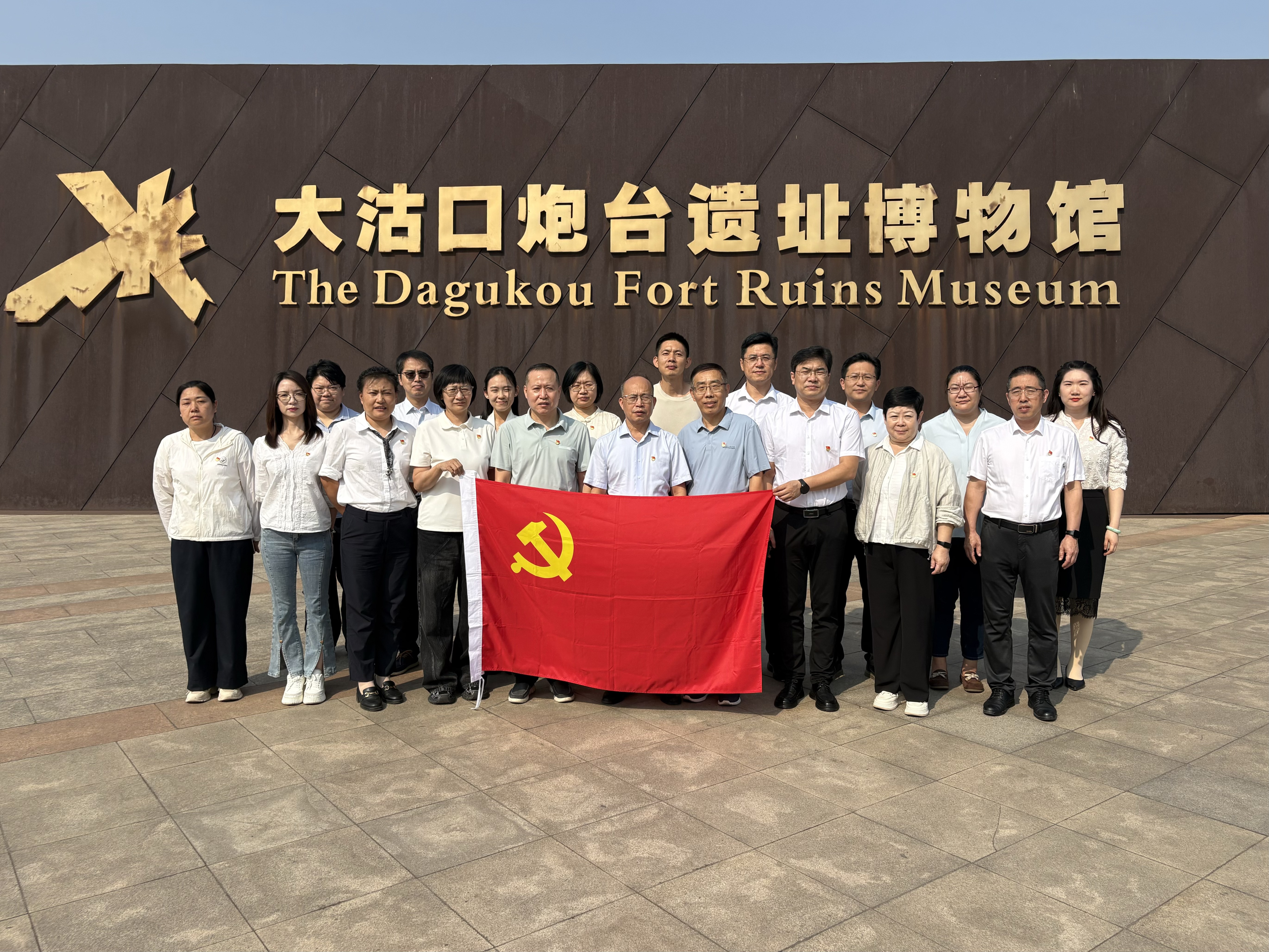 铭记百年海防史 笃行实干担使命 ——四支部联合开展主题实践活动