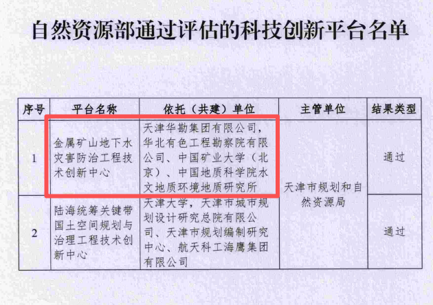 微信图片_2026-08-24_093527_853.png