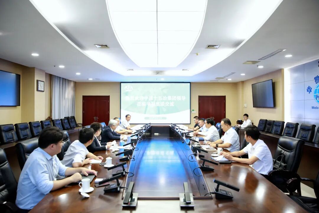 携手攻坚保投产  共谋长远启新程——唐海军与中国十五冶金建设集团梁磊交流座谈