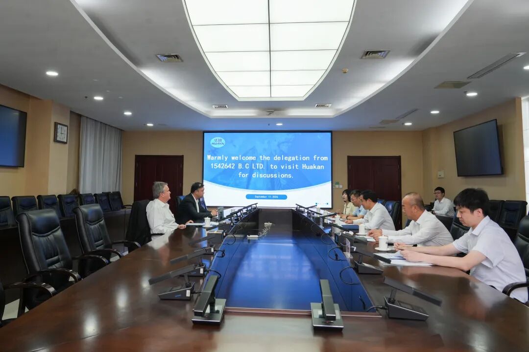 聚焦项目履约  深化跨国矿业合作——唐海军与加拿大数字公司David Eaton一行座谈交流