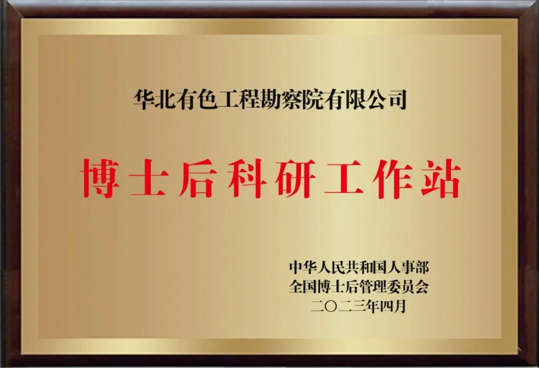 4、微信图片_20230426171524.jpg