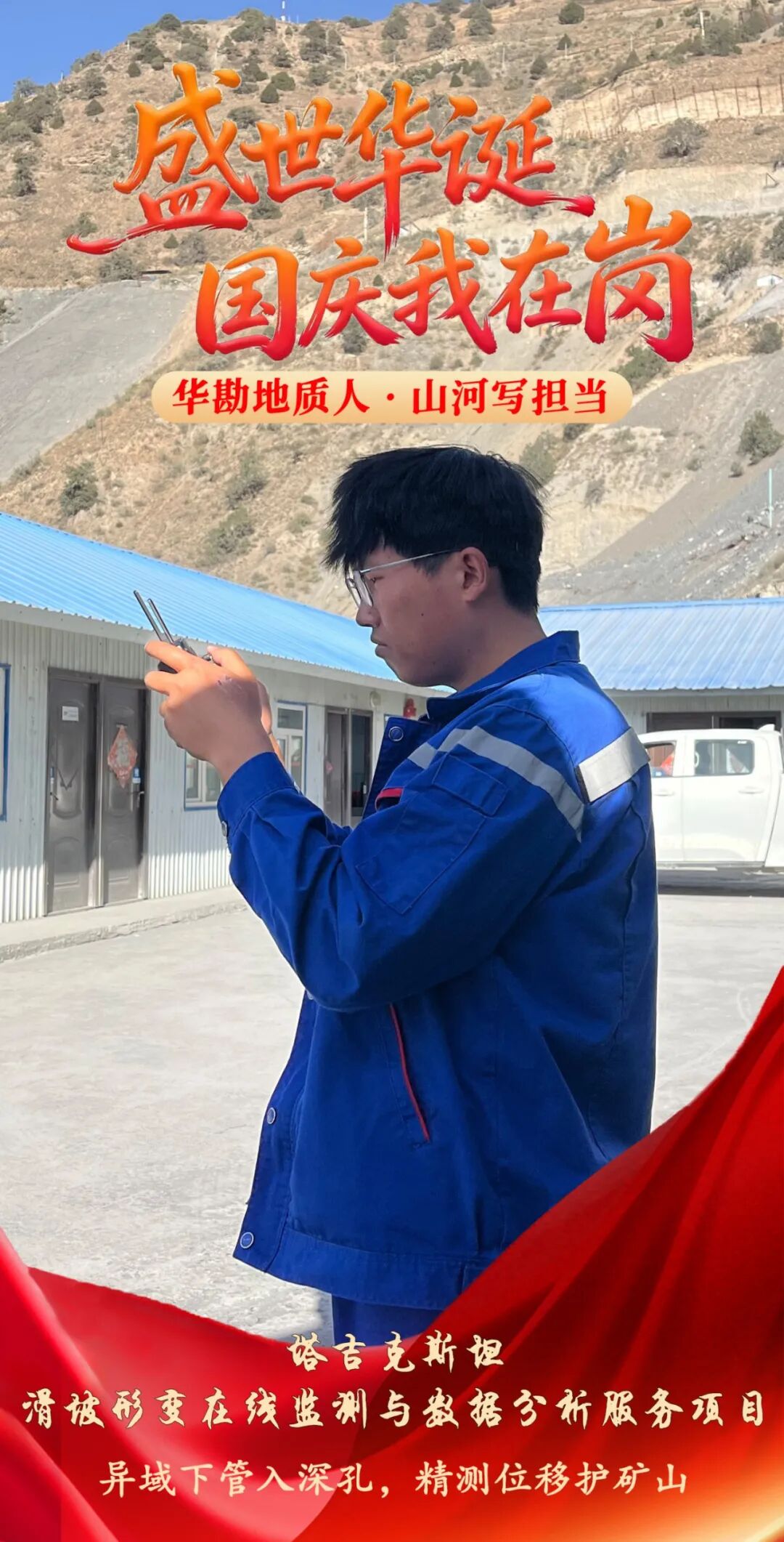 塔吉克斯坦.jpg